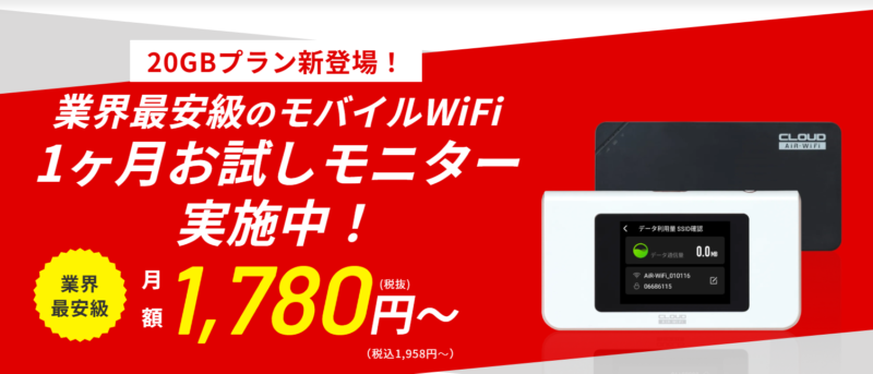 Air WiFi