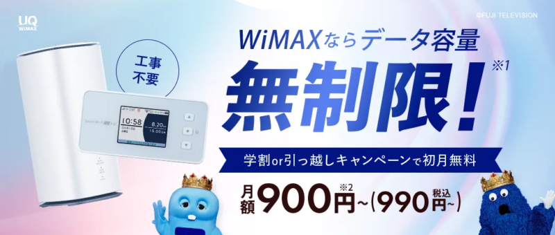 Broad WiMAX