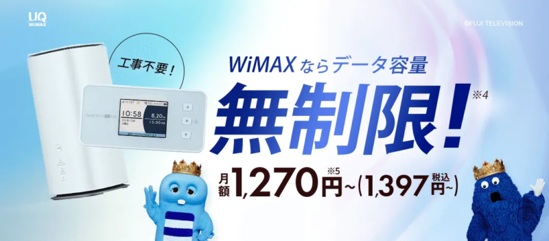 Broad WiMAX