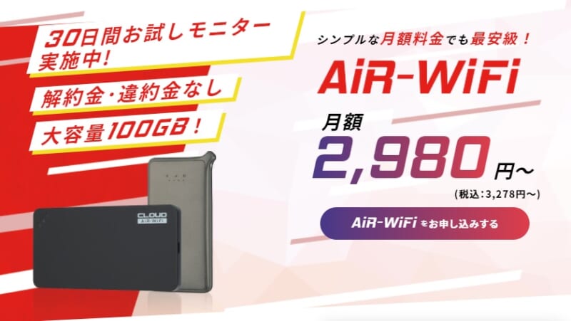 Air-WiFi
