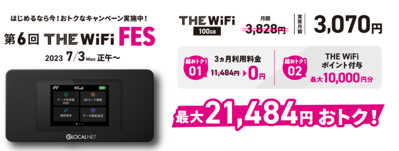 THE WiFi